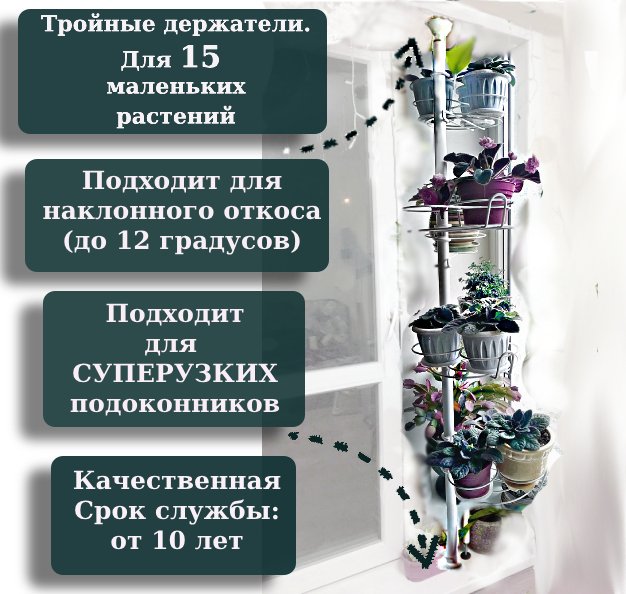 подставка для кактусов и деток растений. Фото N2